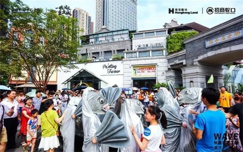 长嘉汇|铱星云商“国庆欢乐GO！”系列之重庆篇