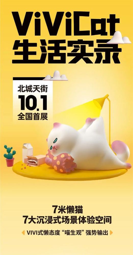 长嘉汇|铱星云商“国庆欢乐GO！”系列之重庆篇