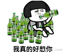 搞笑段子|搞笑段子：哥们独自在家喝闷酒，我问：怎么了？原来哥们把岳父