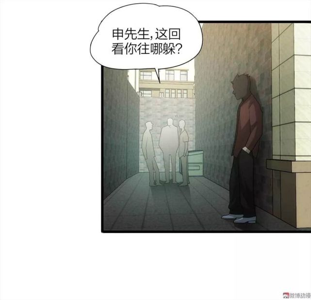 人性微恐漫画 说谎的后果 太讽刺了 人性 漫画