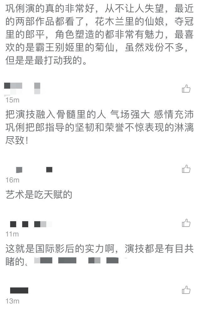 巩俐三页纸台词一条过-WordPress极简博客
