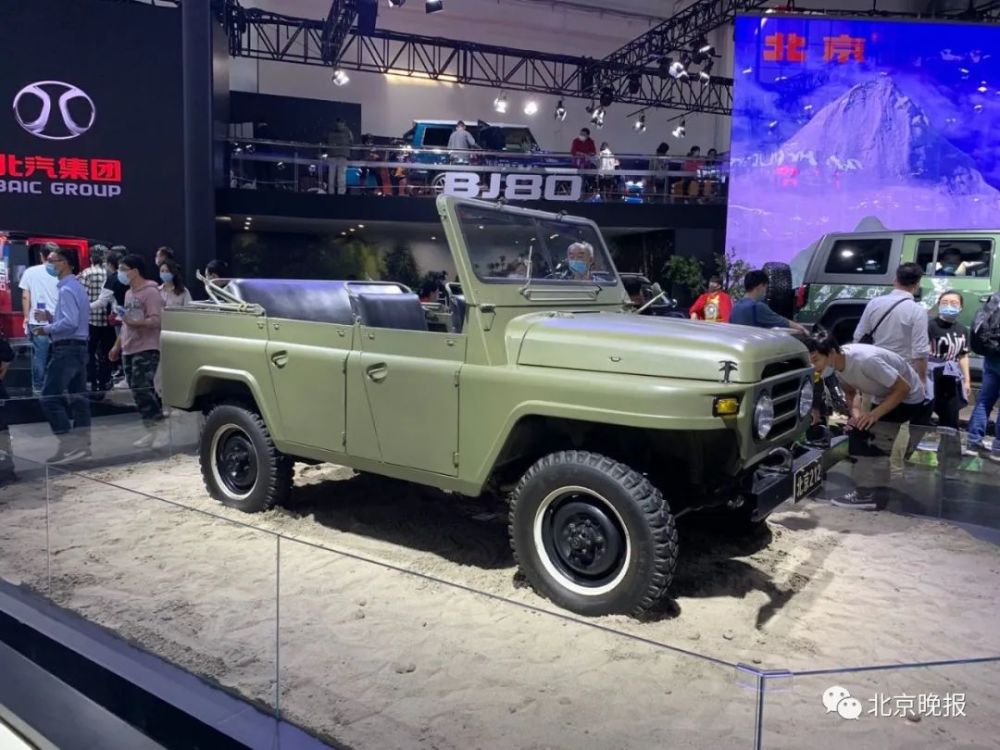 车展|北京车展今天闭幕，这辆承载“老北京”记忆的经典车，你家开过吗？