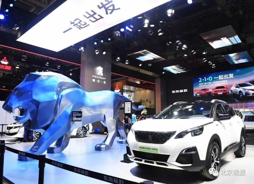 车展|北京车展今天闭幕，这辆承载“老北京”记忆的经典车，你家开过吗？