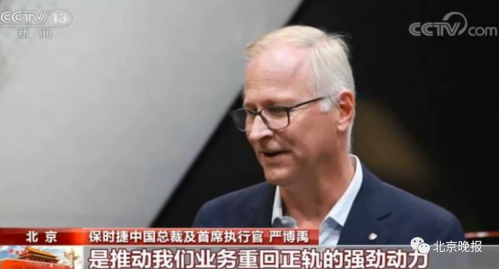 车展|北京车展今天闭幕，这辆承载“老北京”记忆的经典车，你家开过吗？