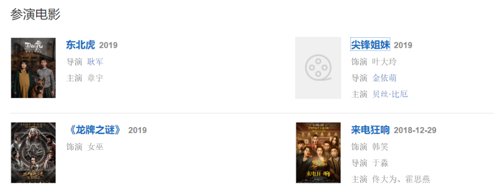 马丽|大橘观丨马丽沈腾“最佳损友”：沈老师全球最美实至名归，我俩胖了更默契了