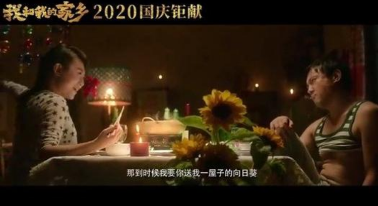 马丽|大橘观丨马丽沈腾“最佳损友”：沈老师全球最美实至名归，我俩胖了更默契了