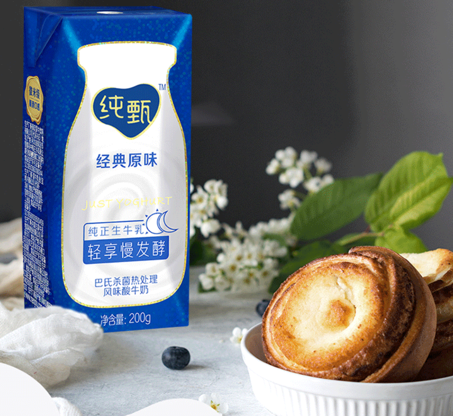 种草一款冰淇淋口感的酸奶,苏宁易购上的价格低到想不到