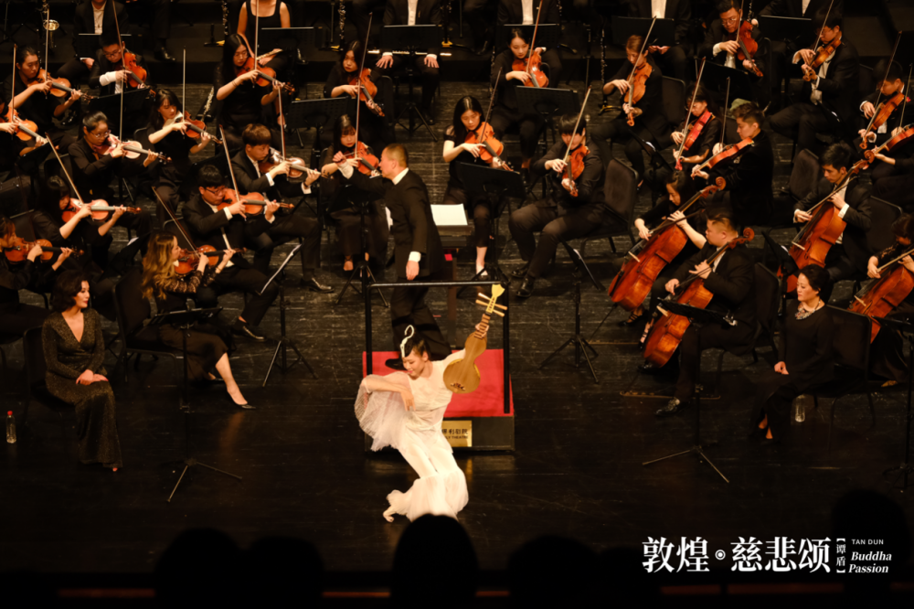 谭盾《敦煌·慈悲颂》北京上演_腾讯新闻