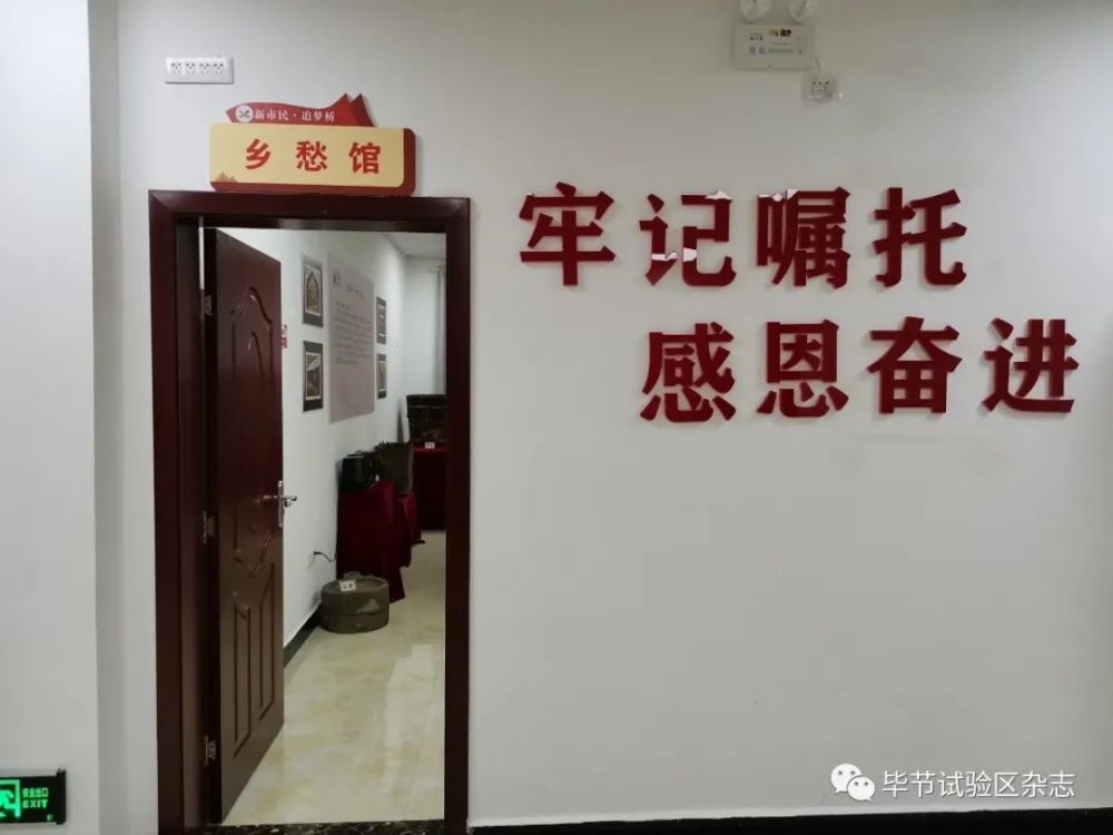 毕节|所有毕节人：这些老物件你还认识吗？