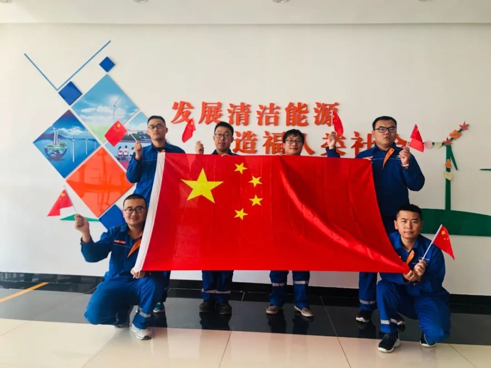 国旗|我在这里，我与国旗同框