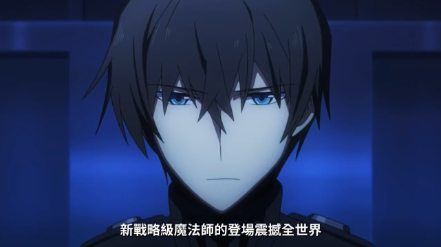 魔法科的劣等生更新司波达也收获迷妹一枚妹妹都要吃醋了