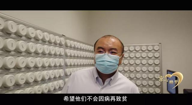 老百姓|院长公布了手机号码