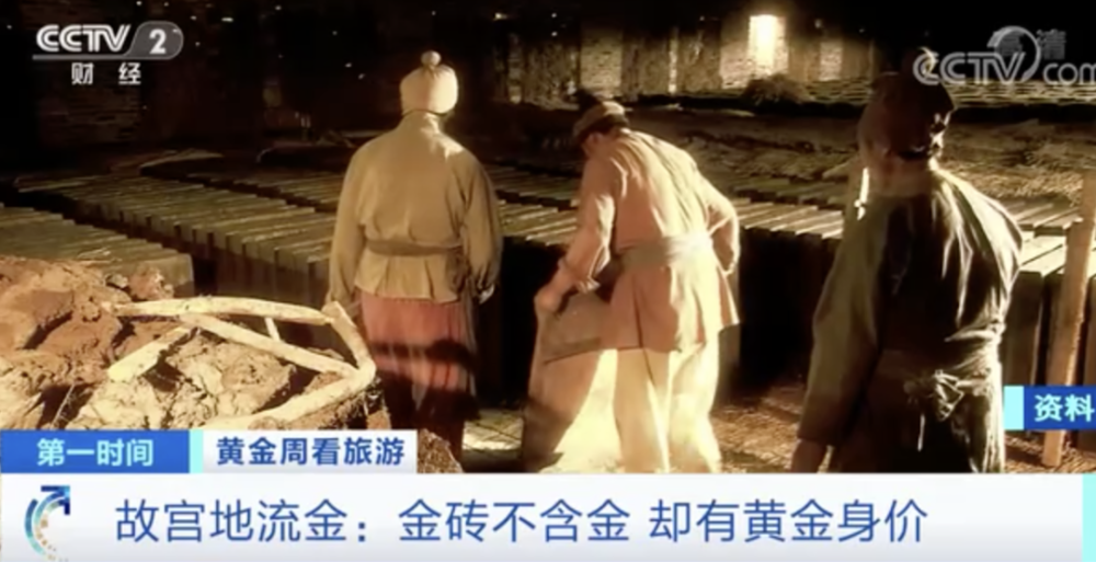 黄金|这种砖不含金，却有黄金身价！啥情况？