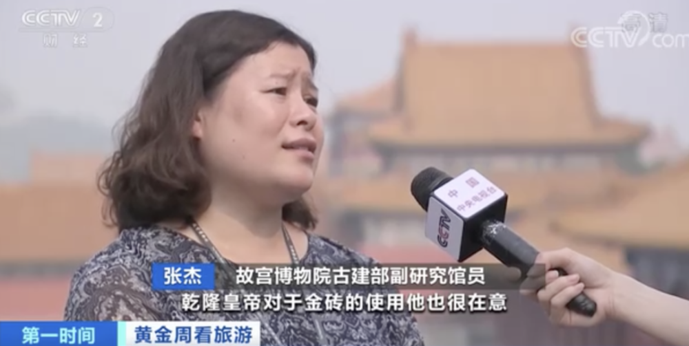 黄金|这种砖不含金，却有黄金身价！啥情况？