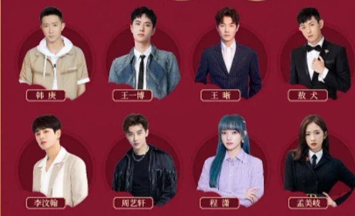 乐华娱乐|从海报排位看乐华艺人：程潇受捧，王一博不在首位，韩庚资历最深