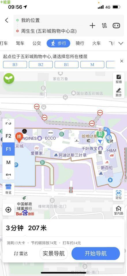 北京|十一北京近郊出游记：百度地图带给我的惊喜与自在