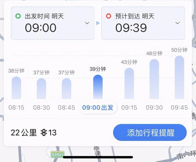 北京|十一北京近郊出游记：百度地图带给我的惊喜与自在