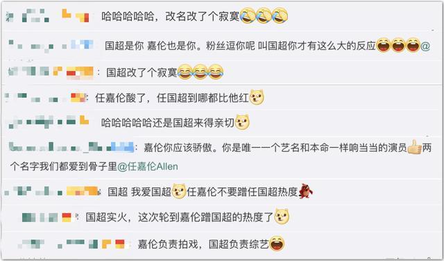 任嘉伦|改名最失败的艺人？摆脱不了国超的任嘉伦，改了个寂寞呀