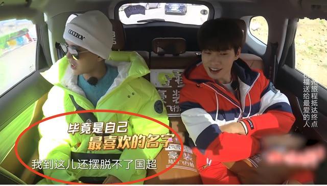 任嘉伦|改名最失败的艺人？摆脱不了国超的任嘉伦，改了个寂寞呀