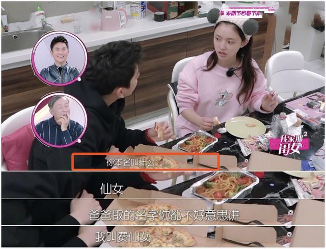 任嘉伦|改名最失败的艺人？摆脱不了国超的任嘉伦，改了个寂寞呀