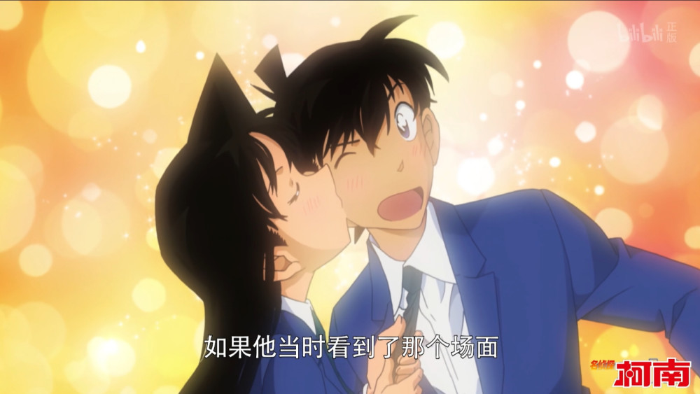 服部平次的角度却看不出来这一点,在他的角度小兰和新一就是接吻了