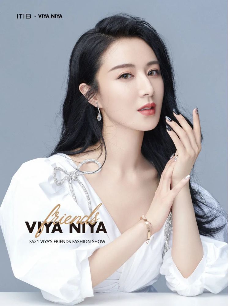 直播女王薇娅同名品牌viyaniya全球首发