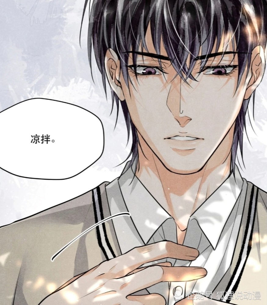 江停为何被称为"钓系美人"?套路层出不穷,自己却从未主动过