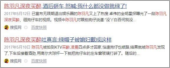 白百何|真庆幸，我从没骂过白百何！