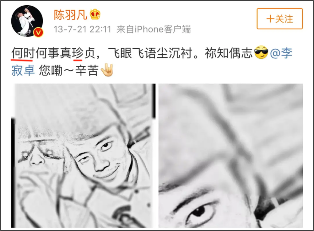 白百何|真庆幸，我从没骂过白百何！