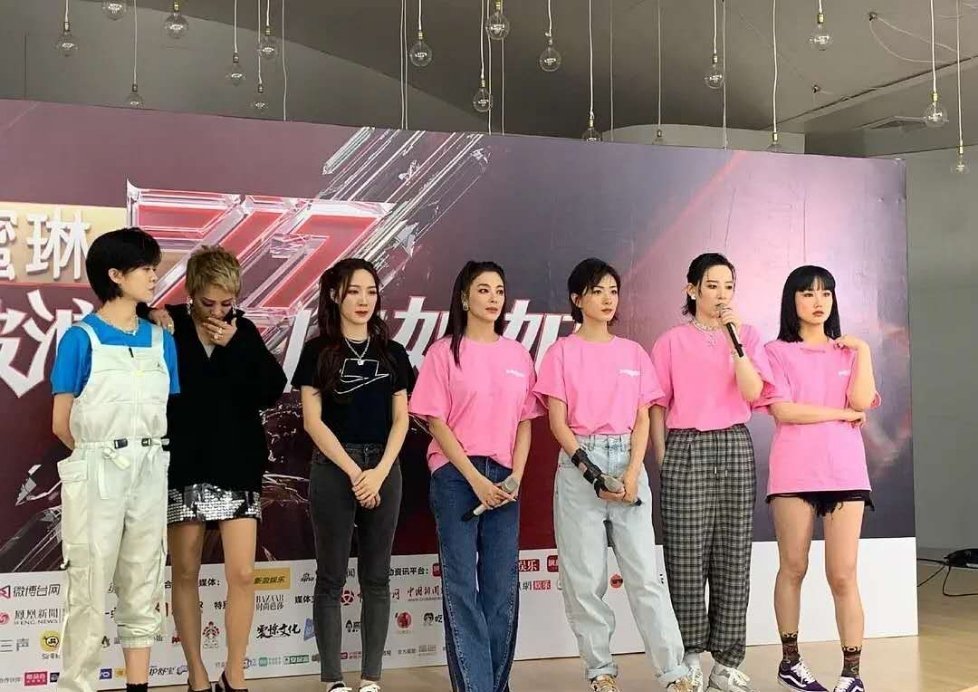 浪姐|《浪姐》团综正式开录，徐峥加盟带队出发，宁静郁可唯依旧抱团！