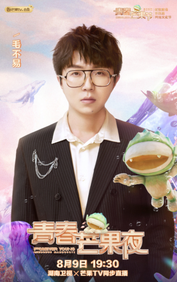 浪姐|《浪姐》团综正式开录，徐峥加盟带队出发，宁静郁可唯依旧抱团！