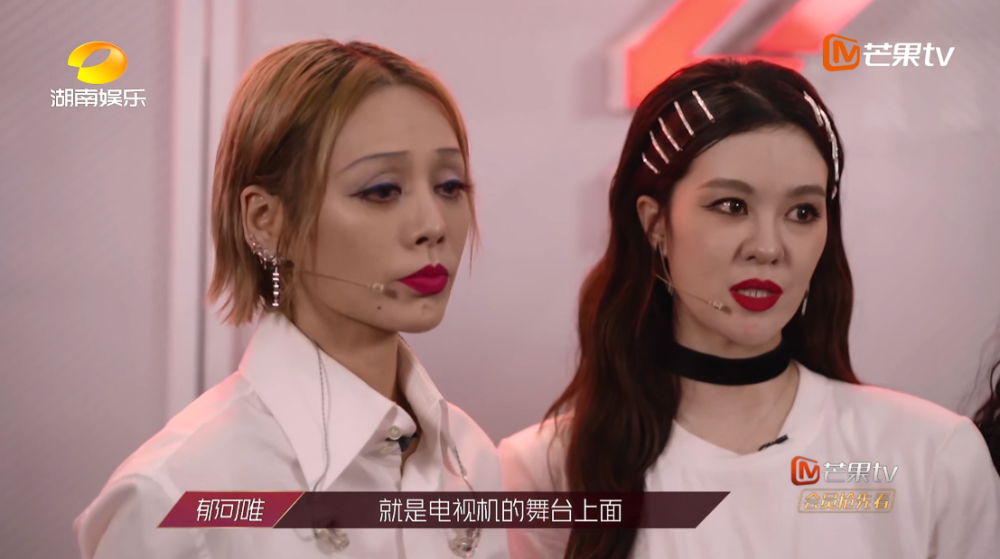 浪姐|《浪姐》团综正式开录，徐峥加盟带队出发，宁静郁可唯依旧抱团！