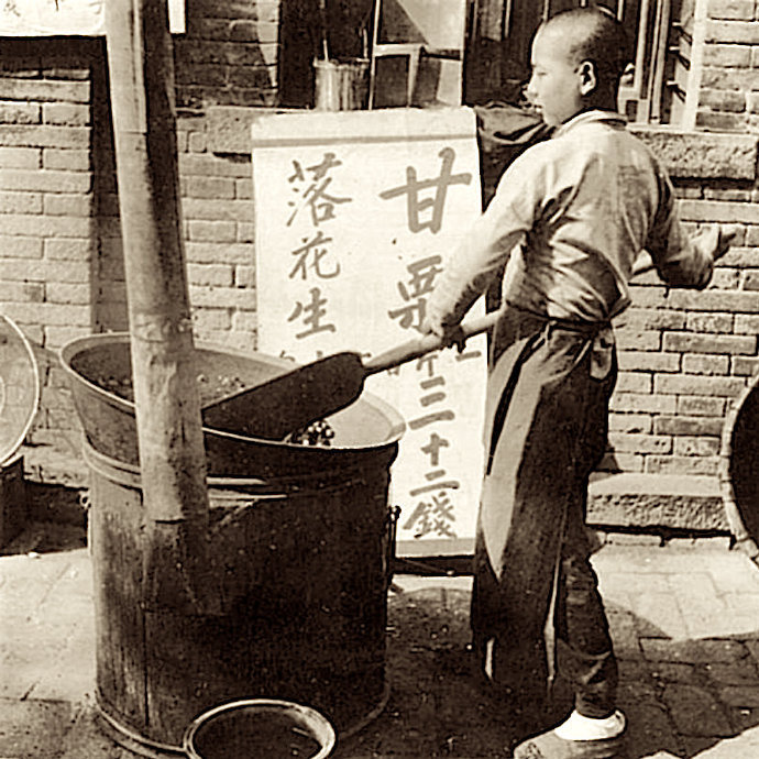 北京|1939年的北京天桥