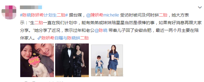 陈妍希|陈妍希罕见晒出自拍照！拍摄角度却十分清奇，仿佛像是换了一个人