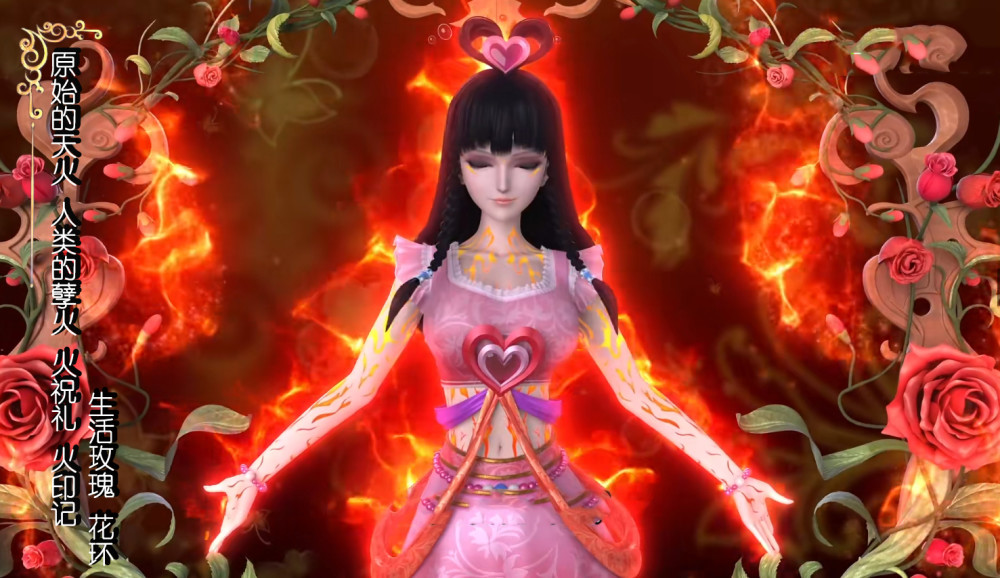 叶罗丽火领主3分钟超长魔法咒语4种魔法控制黑化王默不容易