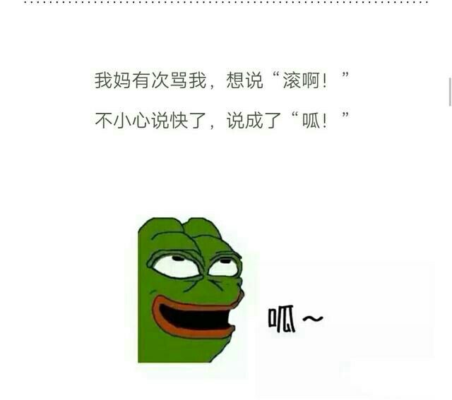 那些年因为口误而闹出的笑话_腾讯新闻