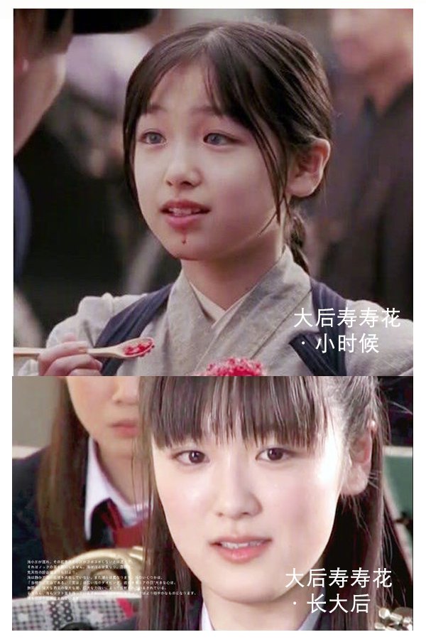 ▼《艺伎回忆录》小千代扮演者-大后寿寿花而据《中国美容医学》指出