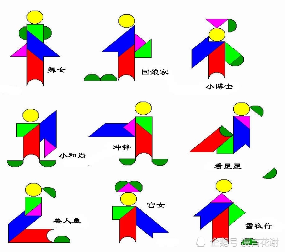 智力七巧板拼图大全七巧板图案大全七巧板练习图