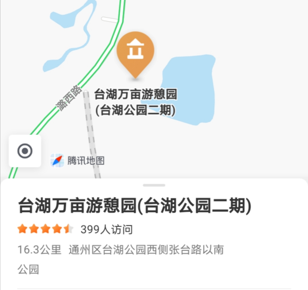 台湖万亩游憩园|亦庄新城这些打卡拍照胜地，你知道几个？