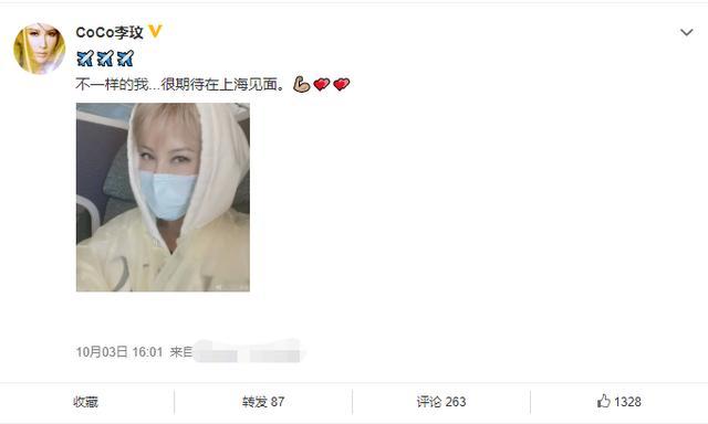 我们的歌2|《我们的歌2》张艺兴、肖战合作，勤深深惊喜返场