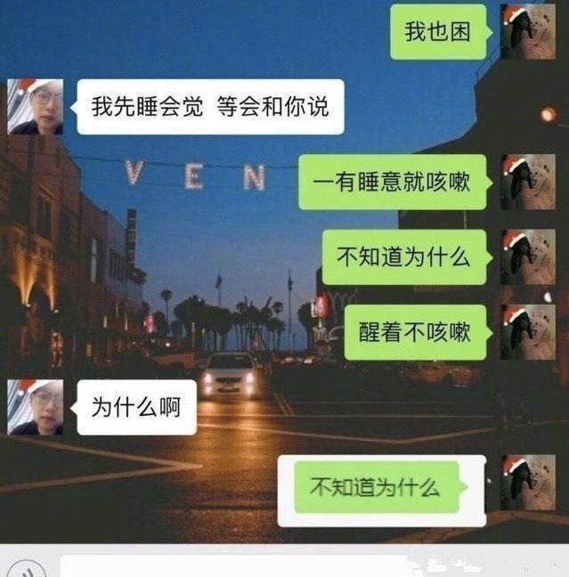 盘点那些会挨揍的男友"聊天记录",网友:正在去医院的路上!