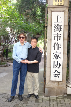 冯骥才|冯骥才沪上六小时会友记