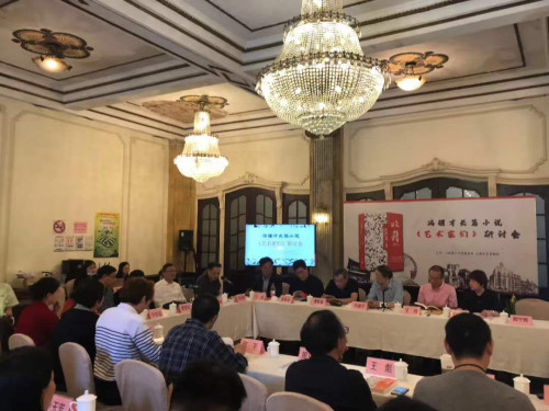 冯骥才|冯骥才沪上六小时会友记