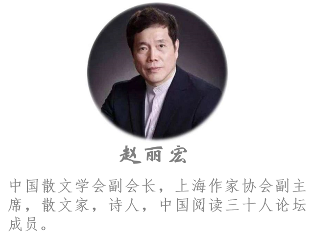 赵丽宏:伴着书香"就地过年",文学融入美好生活