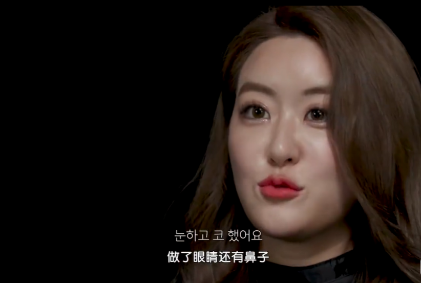 整容|一夜爆红却被扒出全身造假？这是整容极限了吧……