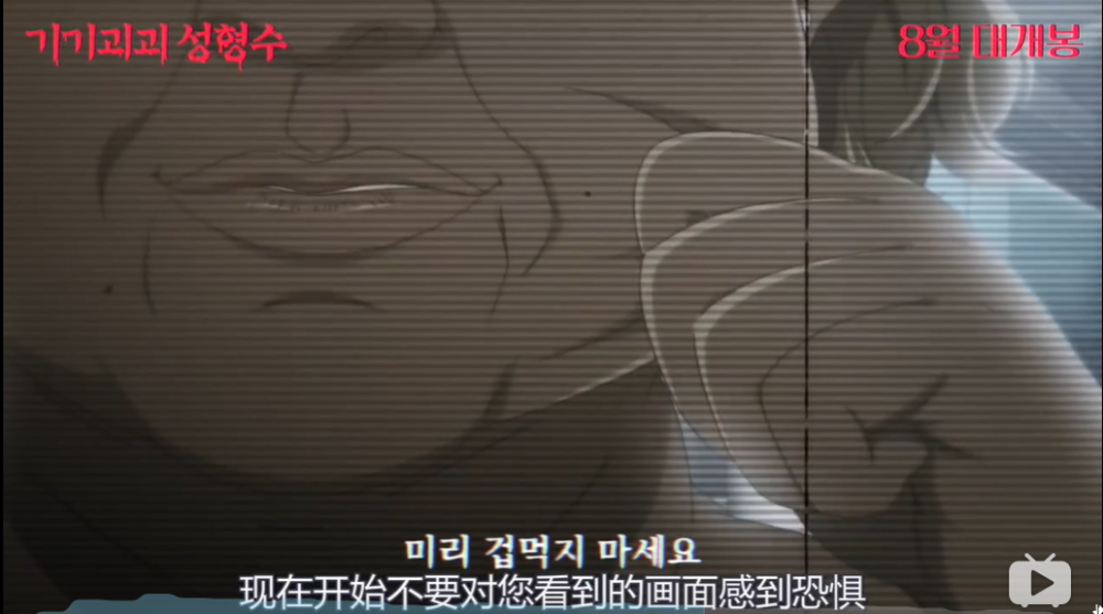 整容|一夜爆红却被扒出全身造假？这是整容极限了吧……