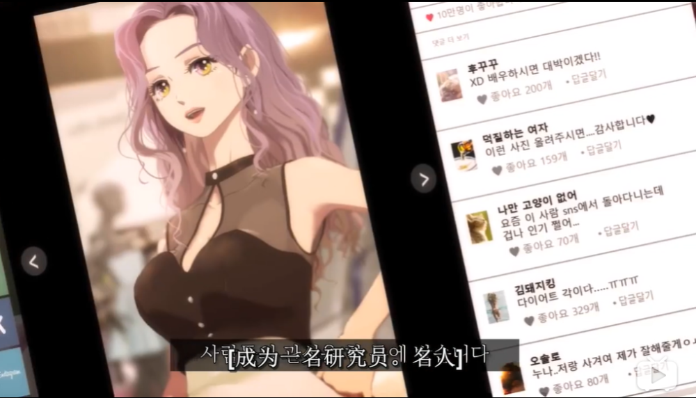 整容|一夜爆红却被扒出全身造假？这是整容极限了吧……