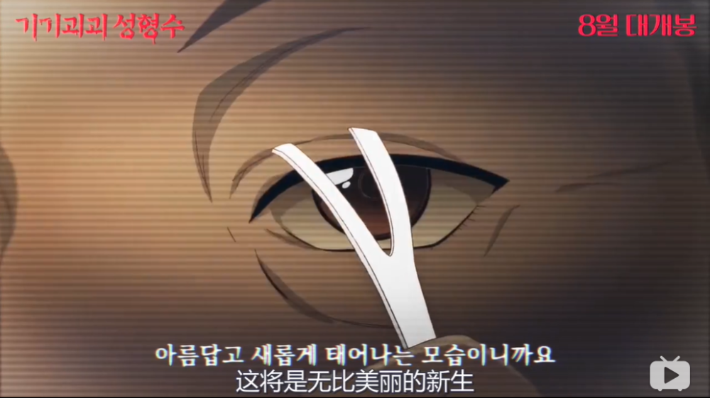 整容|一夜爆红却被扒出全身造假？这是整容极限了吧……