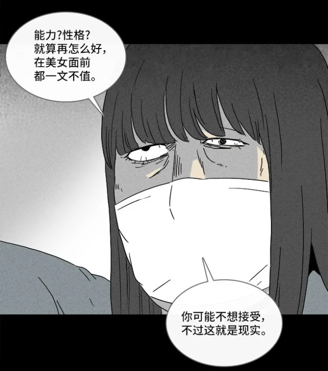 整容|一夜爆红却被扒出全身造假？这是整容极限了吧……