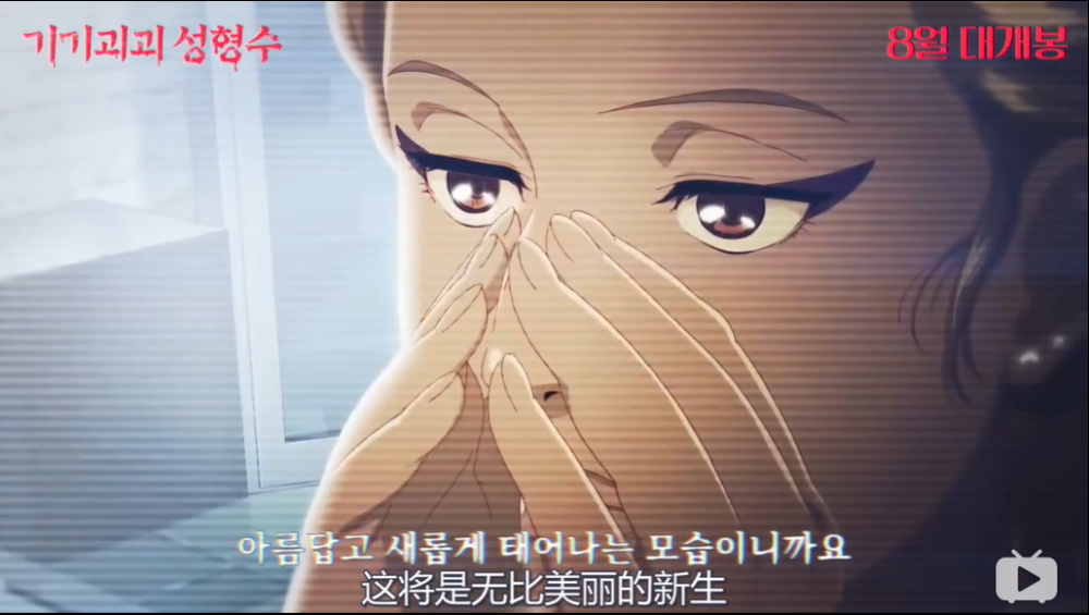 整容|一夜爆红却被扒出全身造假？这是整容极限了吧……